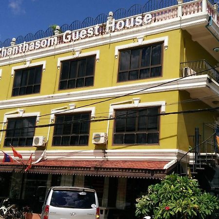 Chanthasom Guesthouse Ban Nongdouang Eksteriør billede